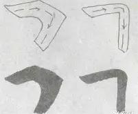 球速官网 -牛角战术基本跑位视频